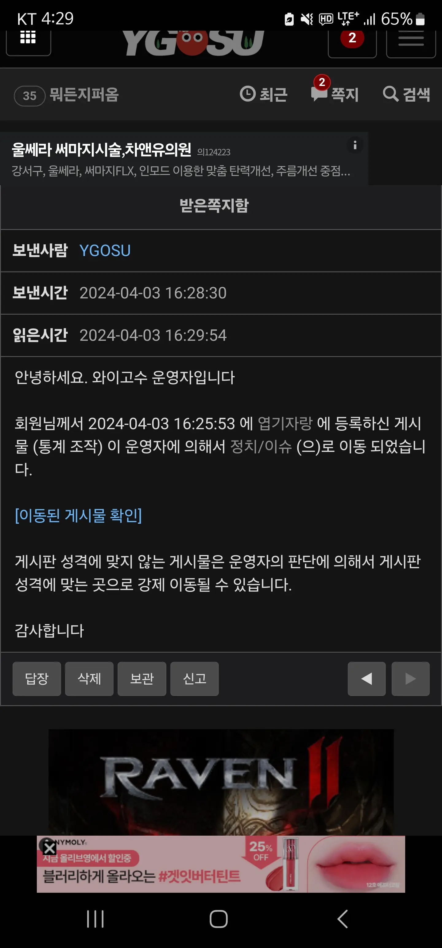 Screenshot_20240403_162957_Samsung Internet.jpg