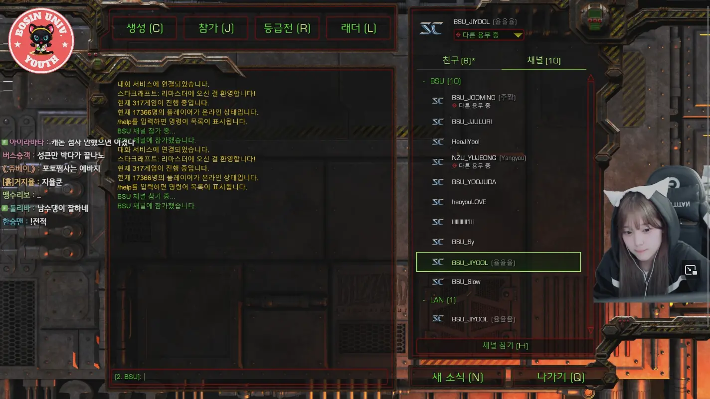 Screenshot 2024-04-16 at 17-55-46 보신대 유스 3경기 지율 vs 수댕.png