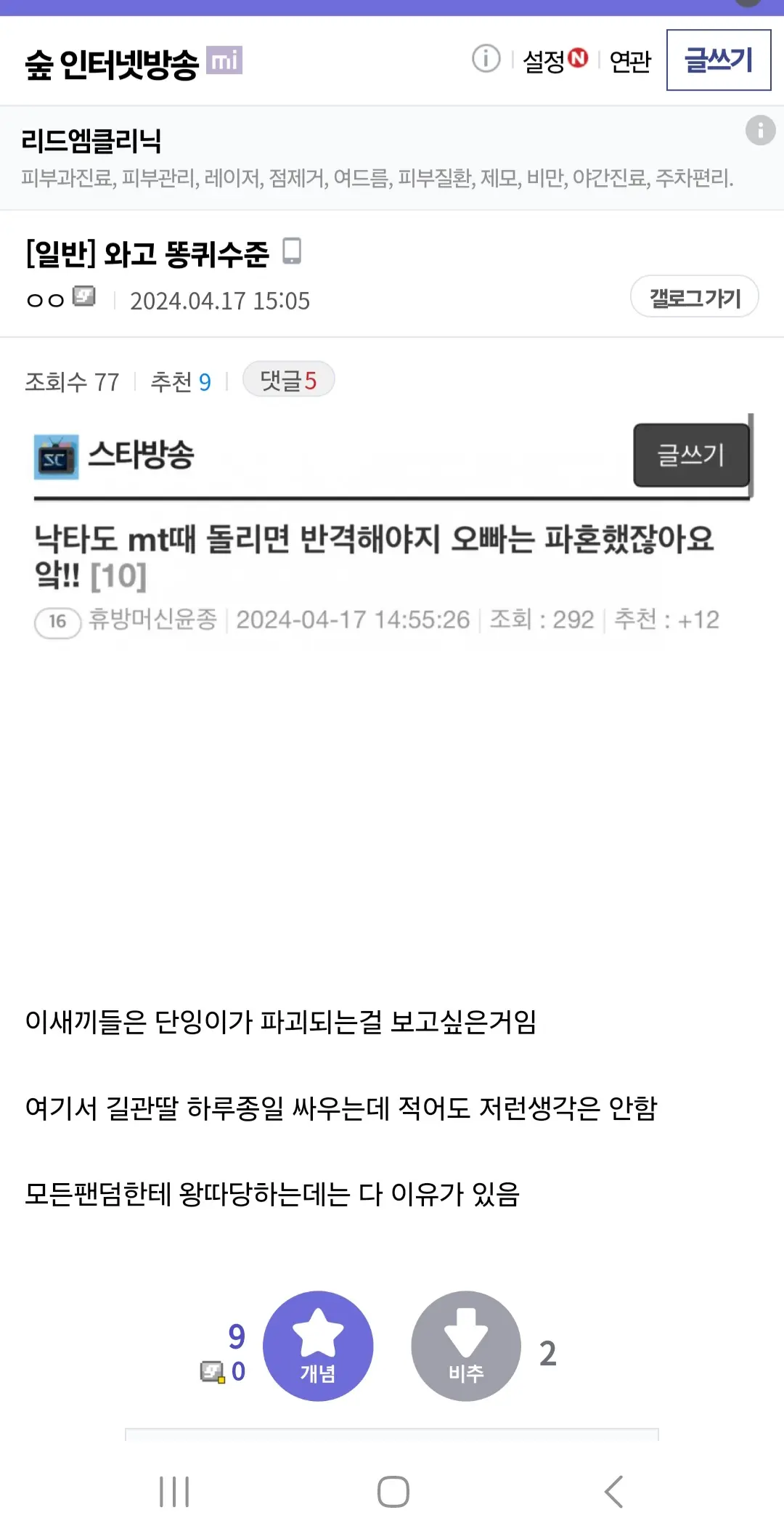 Screenshot_20240417_150952_Samsung Internet.jpg