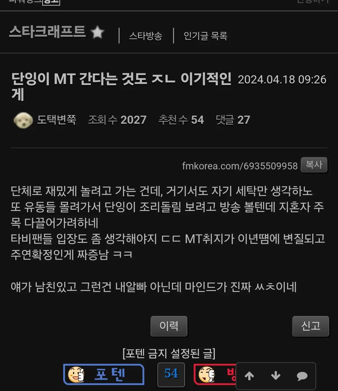 Screenshot_20240418_101114_Samsung Internet.jpg