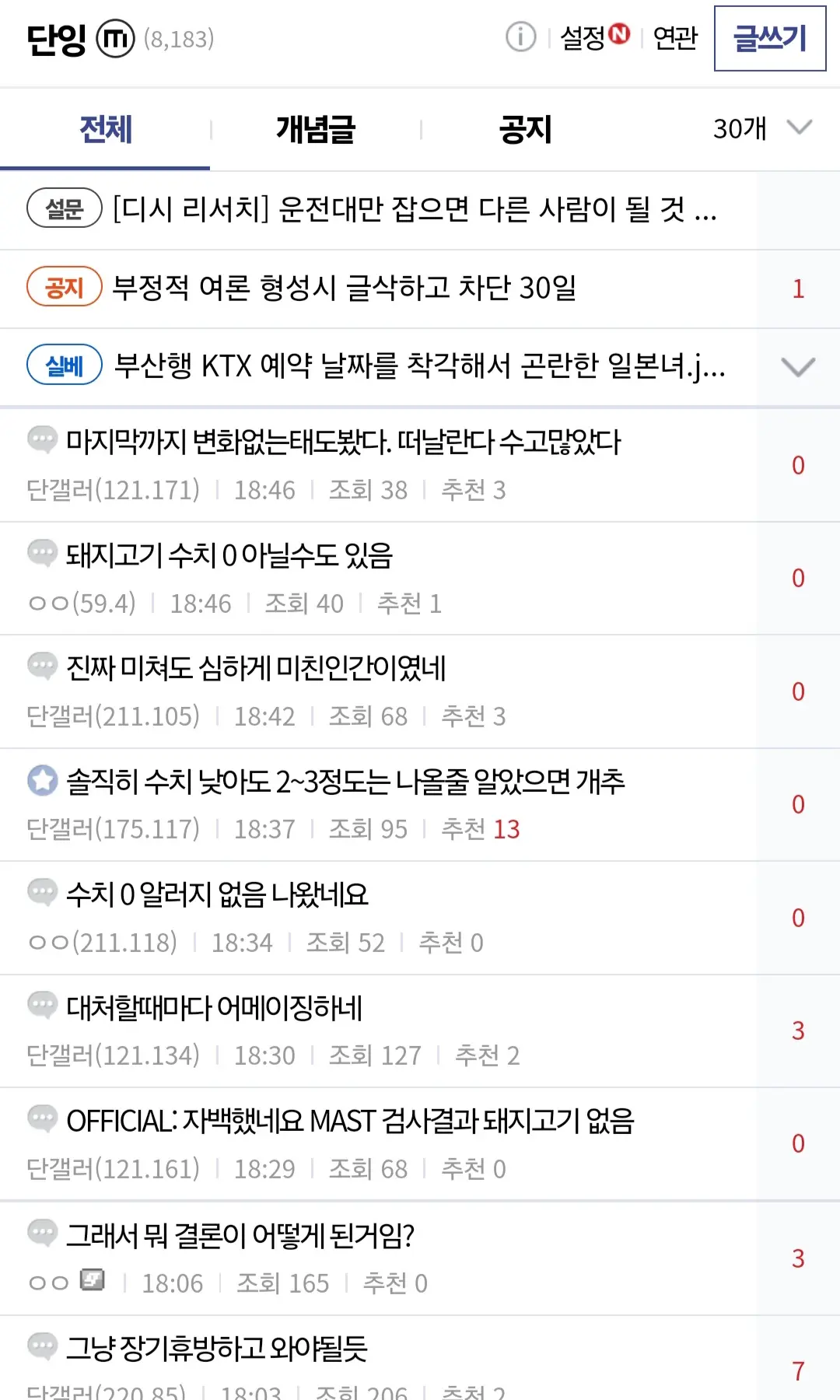 Screenshot_20240420_185051_Samsung Internet.jpg