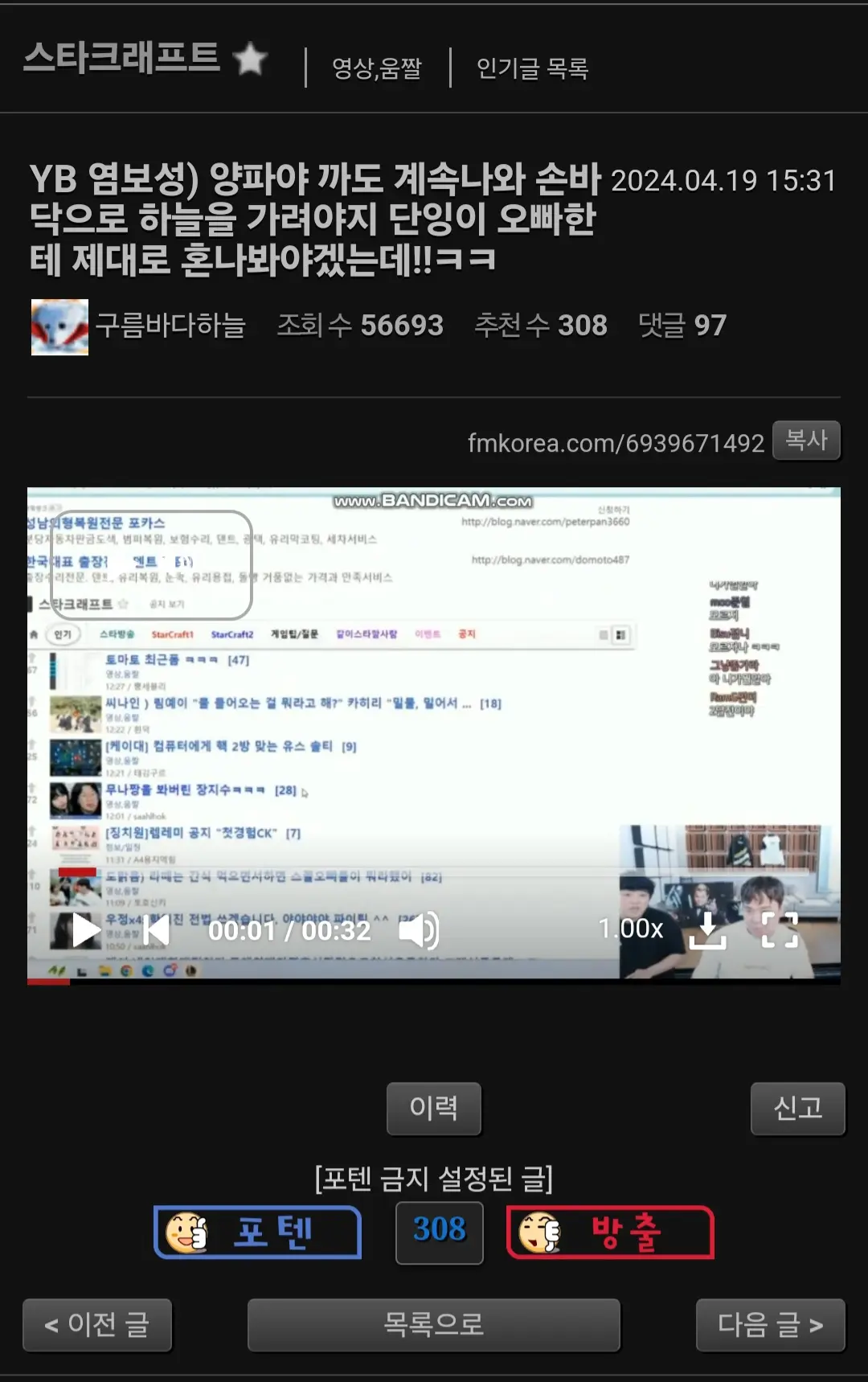 Screenshot_20240420_030024_Samsung Internet.jpg