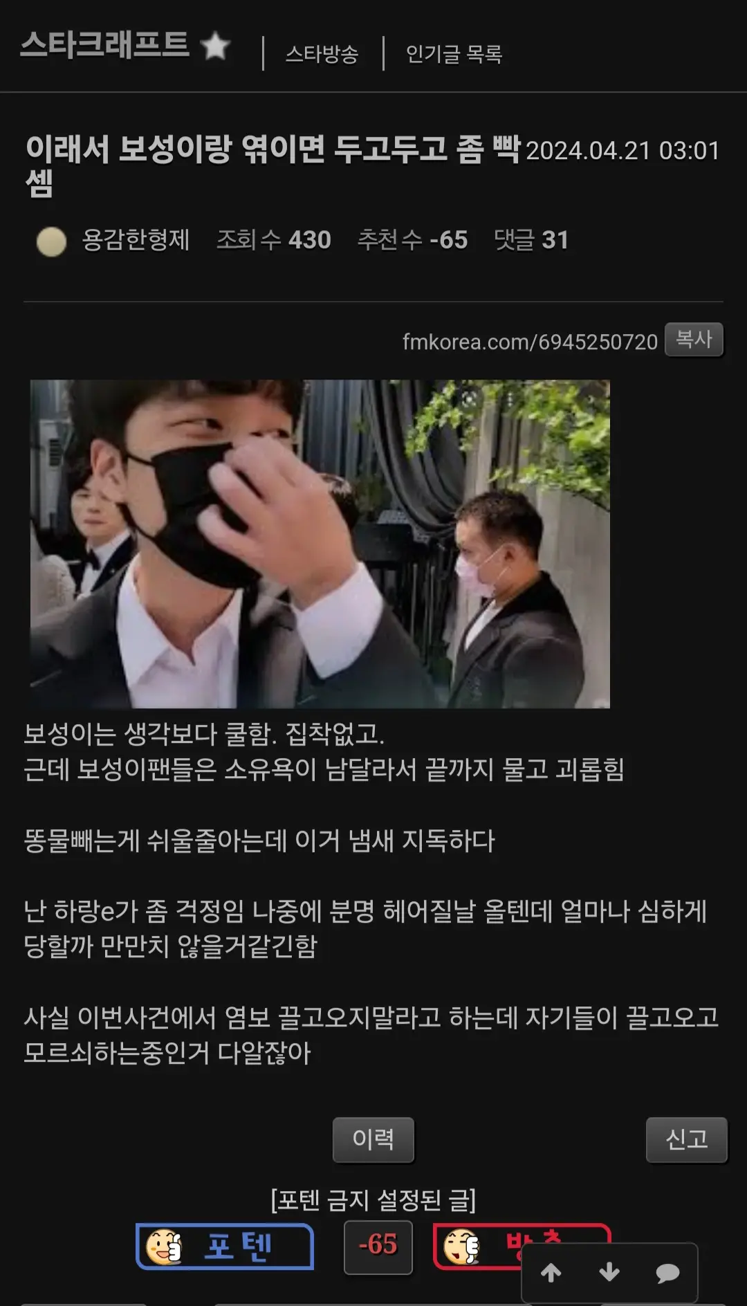 Screenshot_20240421_030447_Samsung Internet.jpg