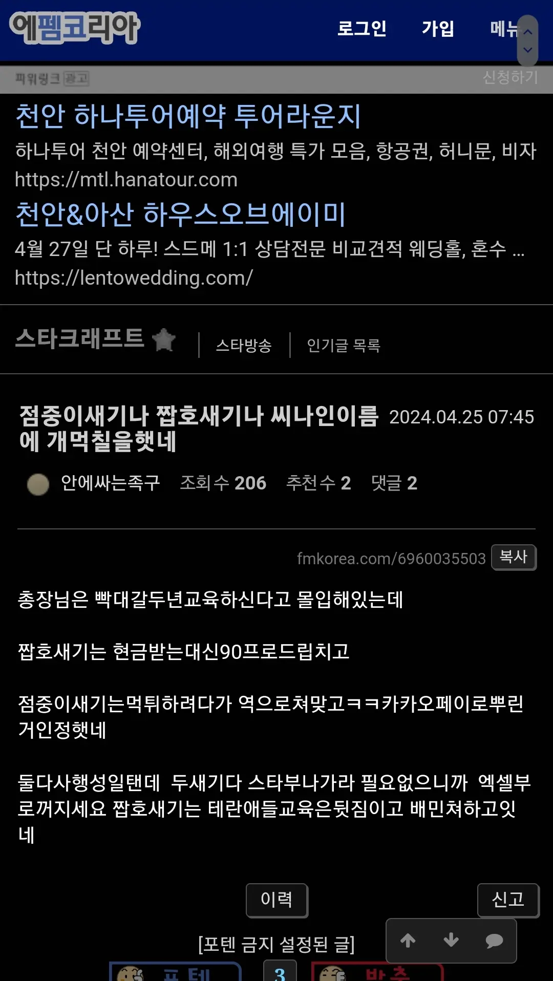 Screenshot_20240425_074748_Samsung Internet.jpg