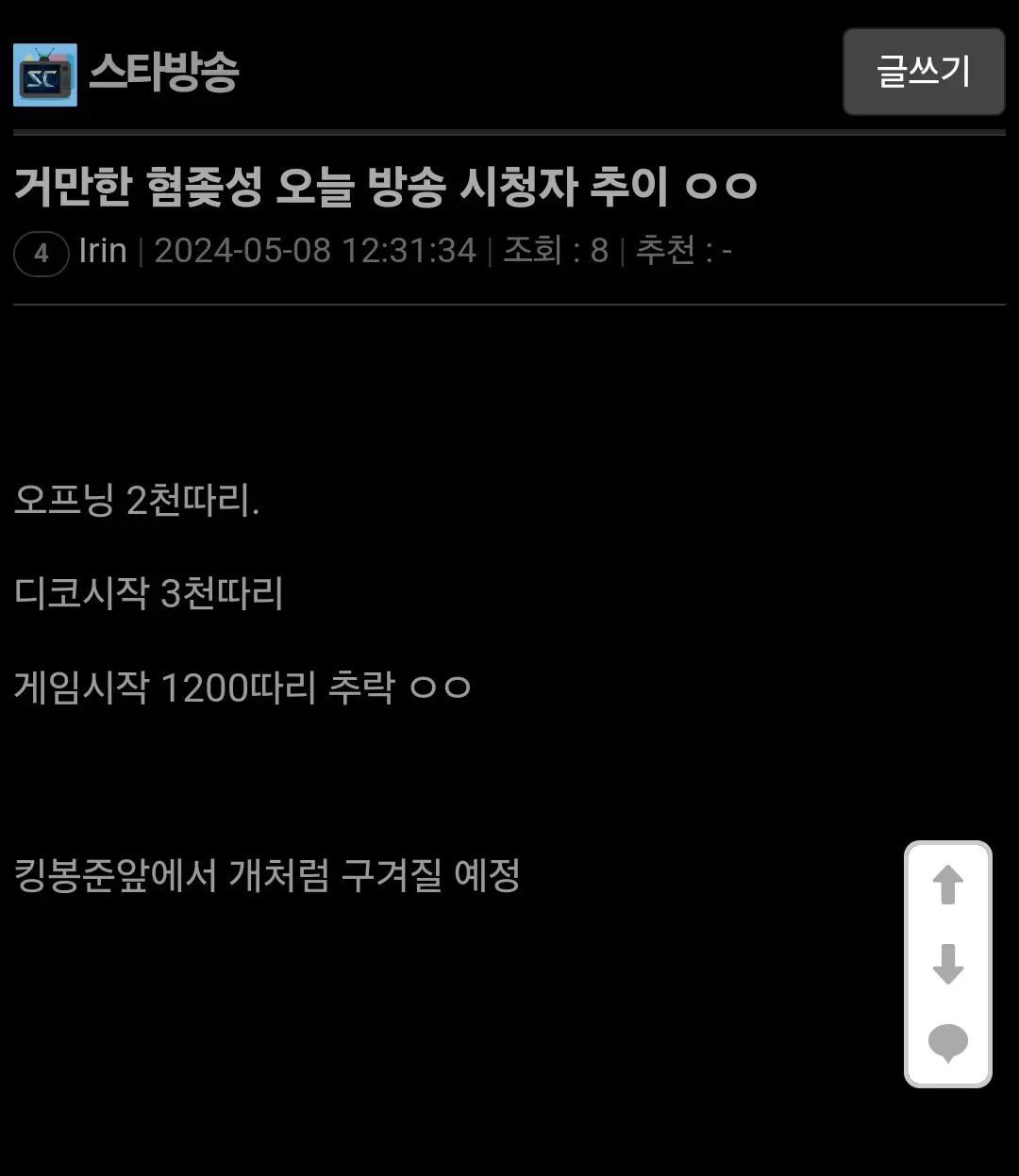 Screenshot_20240508_123244_Samsung Internet.jpg