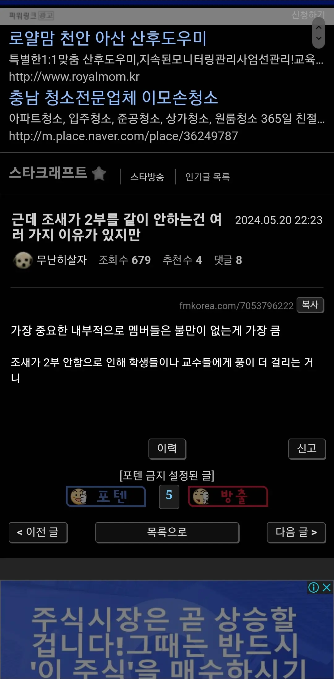 Screenshot_20240520_222648_Samsung Internet.jpg