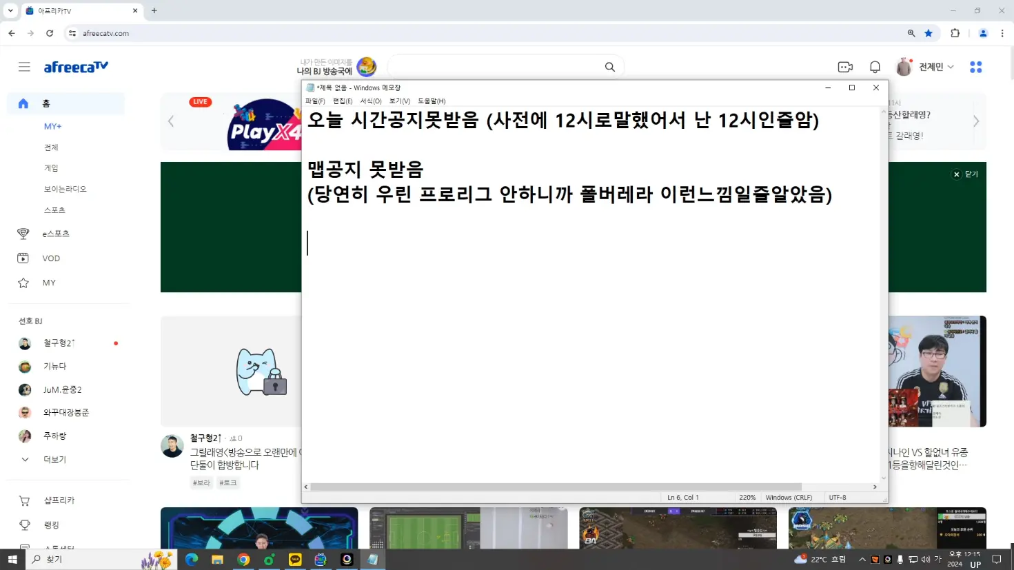 Screenshot 2024-05-26 at 12-15-11 YB 스타 전제민.png