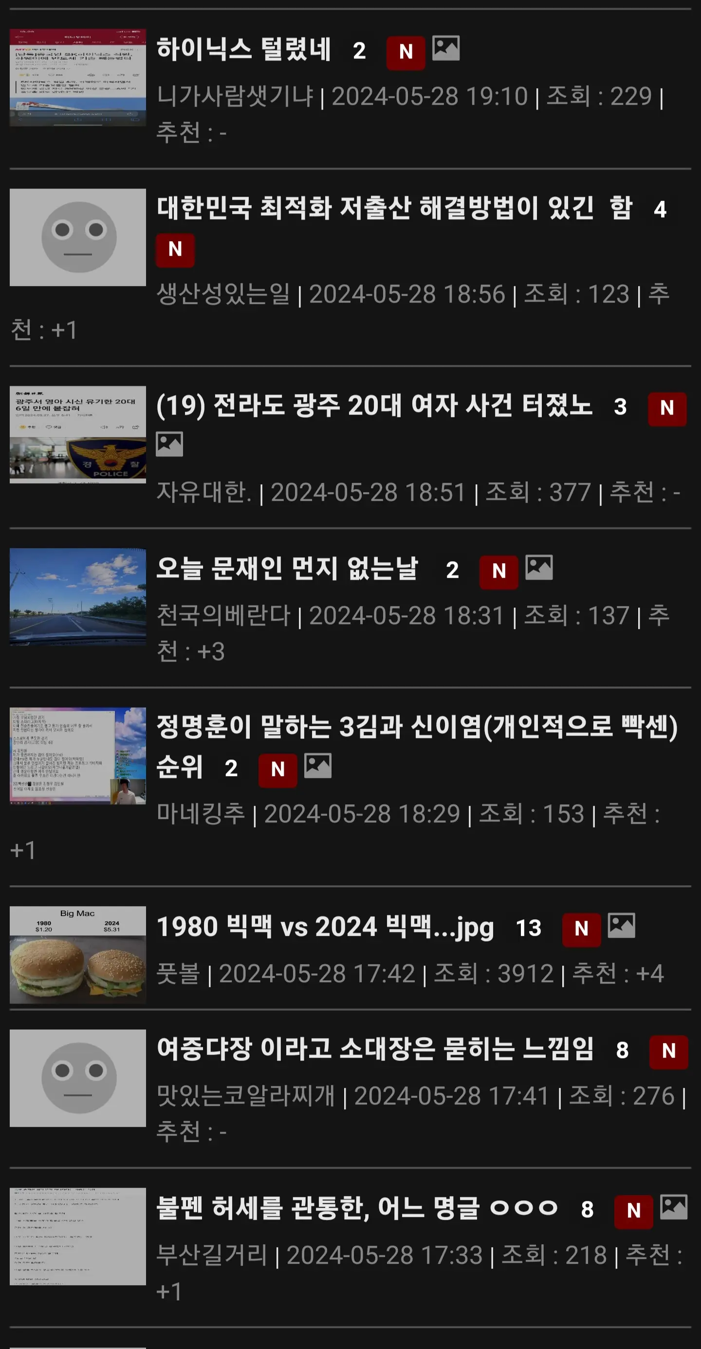 Screenshot_20240528_194602_Samsung Internet.jpg
