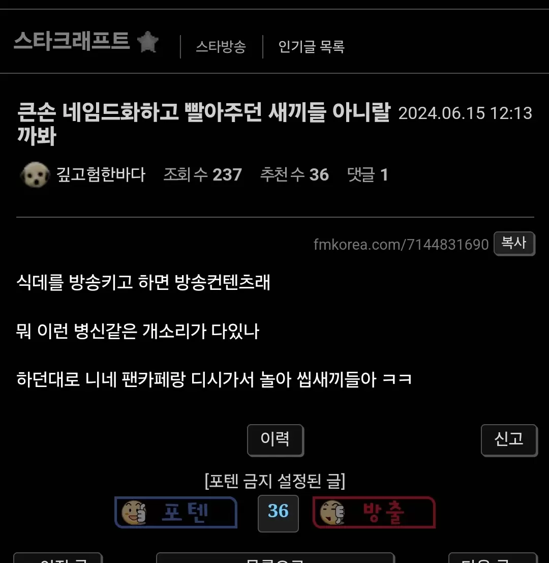 Screenshot_20240615_121846_Samsung Internet.jpg