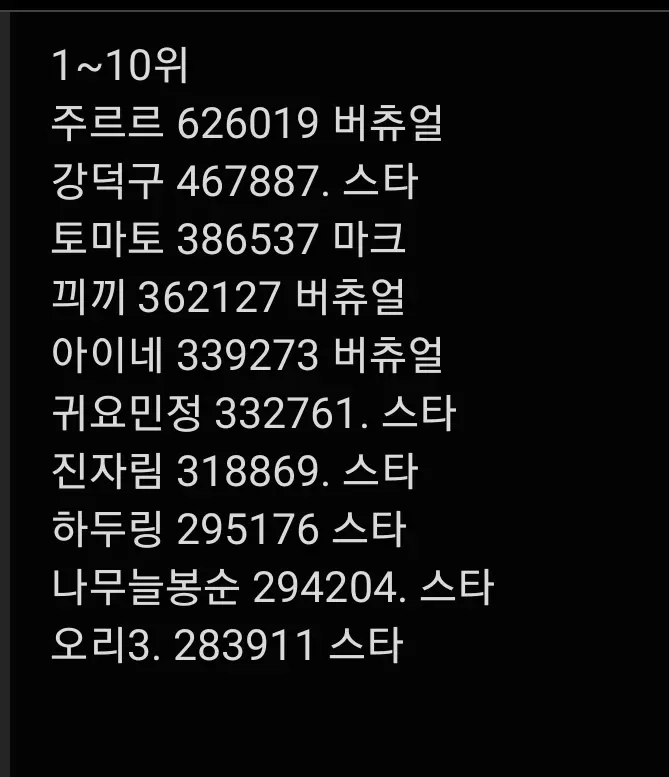 Screenshot_20240617_162416_Samsung Notes.jpg