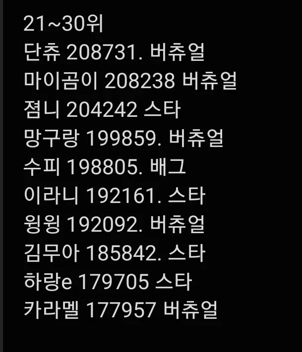 Screenshot_20240617_162439_Samsung Notes.jpg