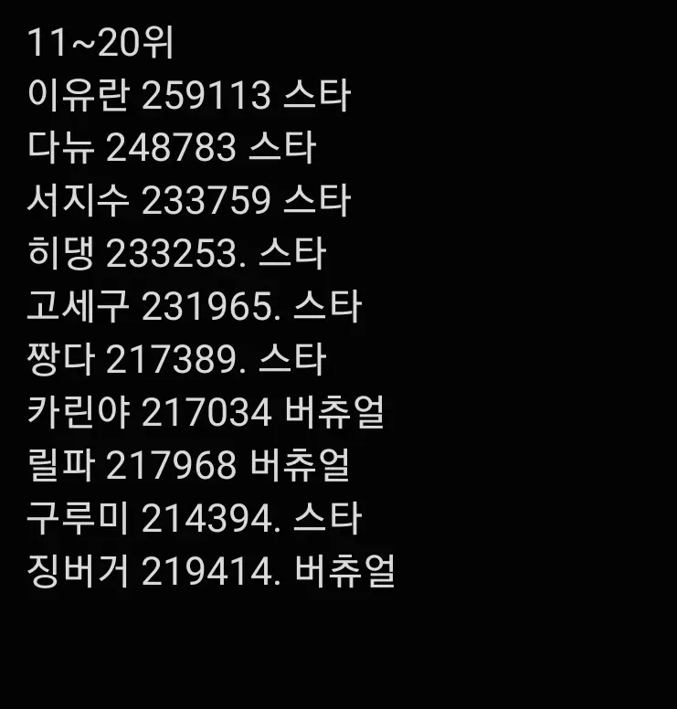 Screenshot_20240617_162429_Samsung Notes.jpg