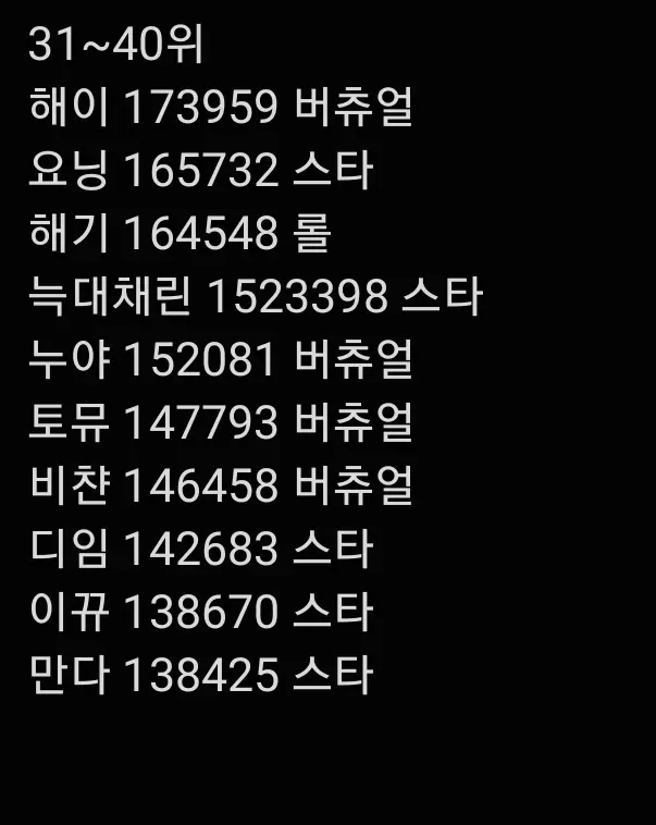 Screenshot_20240617_162449_Samsung Notes.jpg