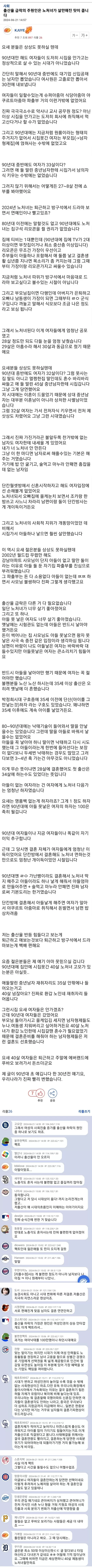 Screenshot_20240625_075629_Naver Cafe.jpg