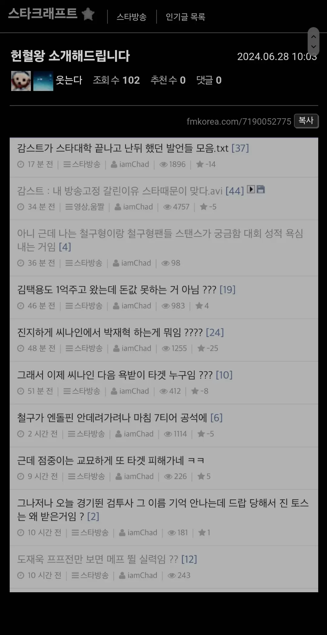Screenshot_20240628_100448_Samsung Internet.jpg