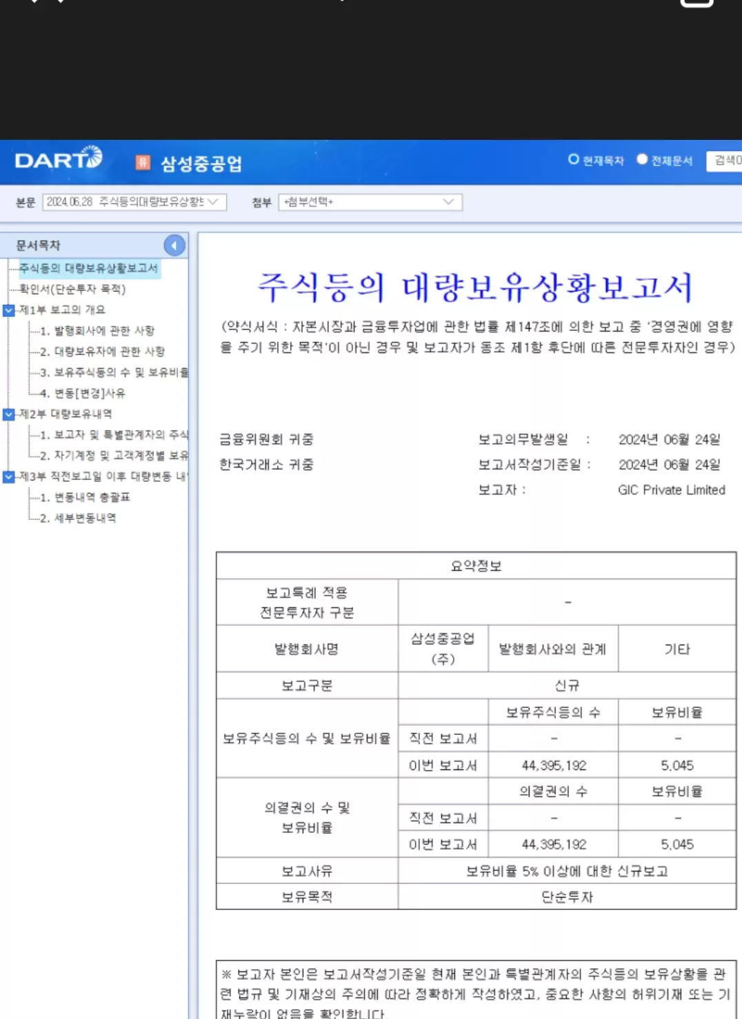 Screenshot_20240630_152654_Samsung Internet.jpg