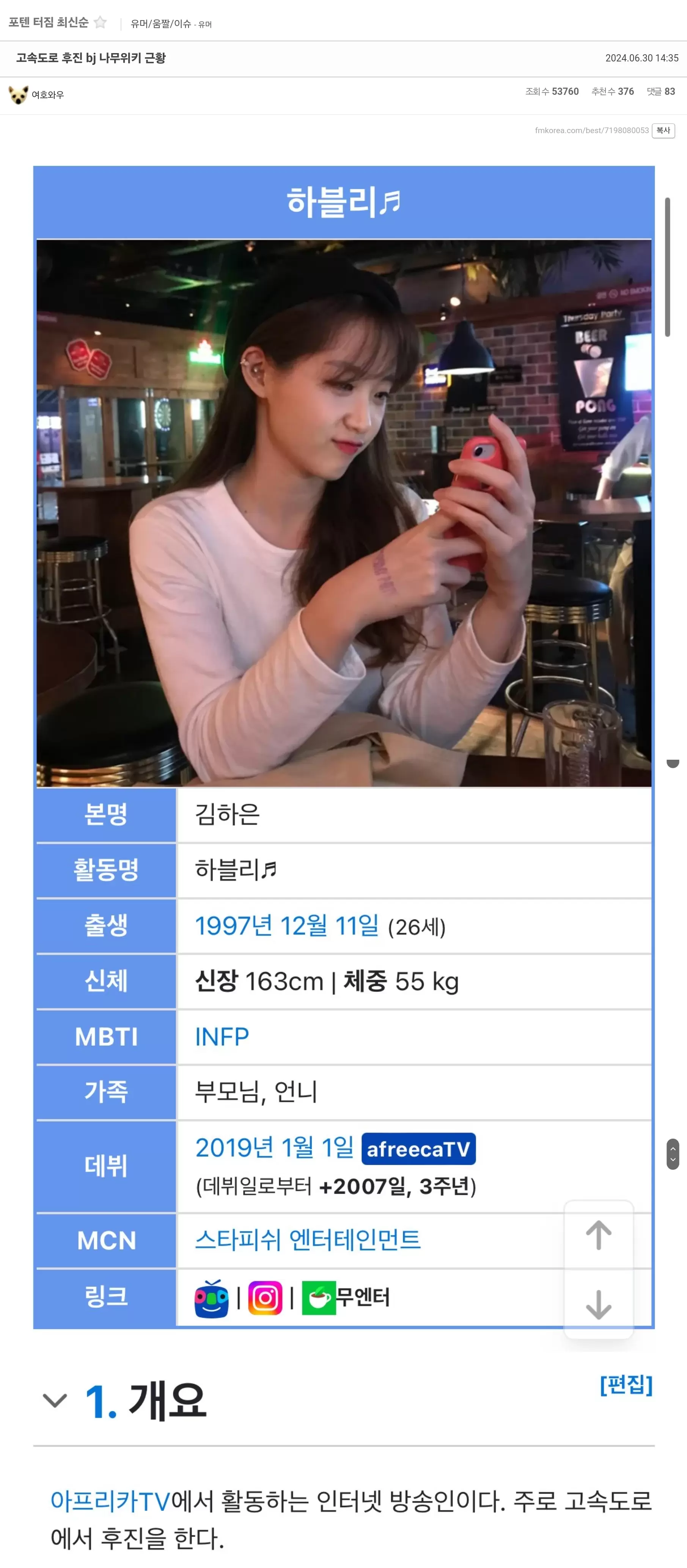 Screenshot_20240630_144230_Samsung Internet.jpg