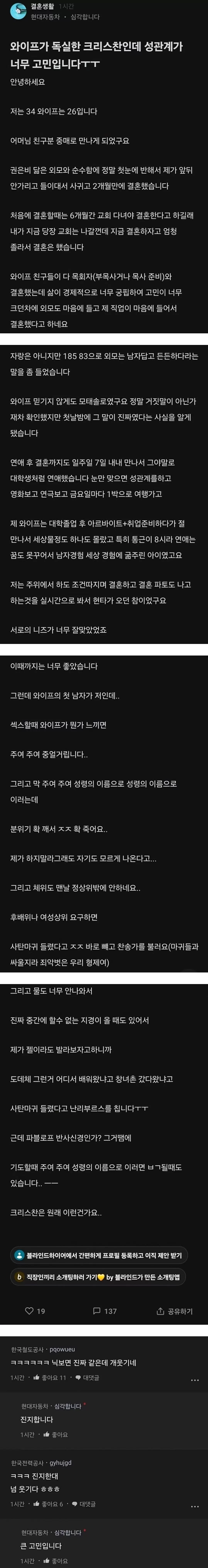 Screenshot_20240704_165421_Naver Cafe.jpg