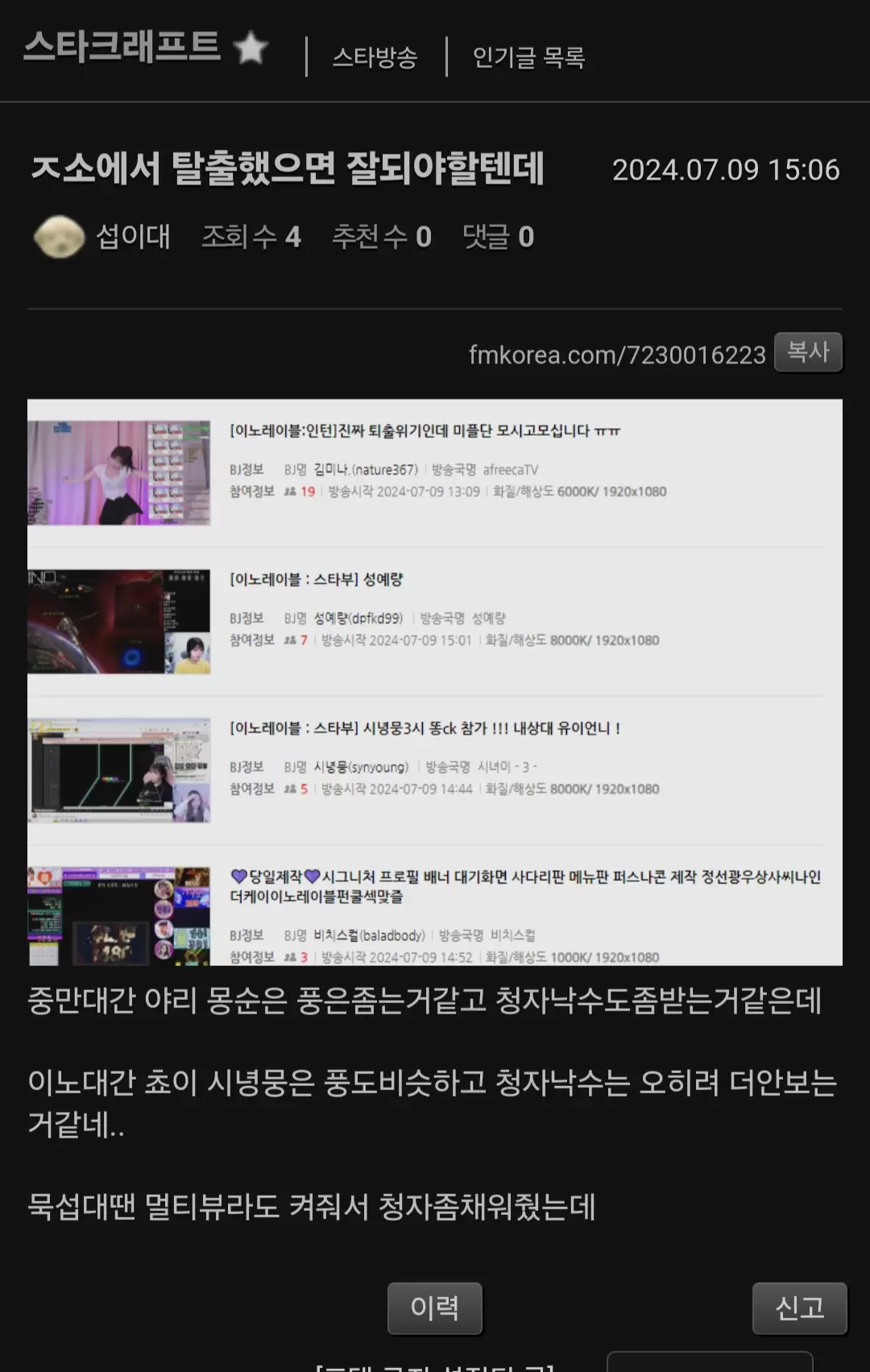Screenshot_20240709_150937_Samsung Internet.jpg
