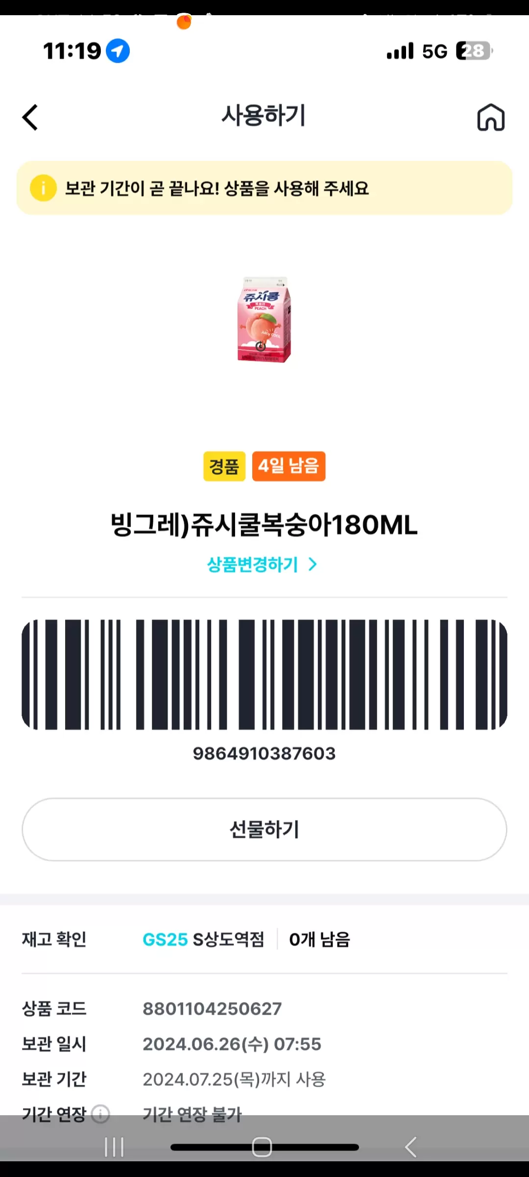Screenshot_20240721_115354_Naver Cafe.jpg