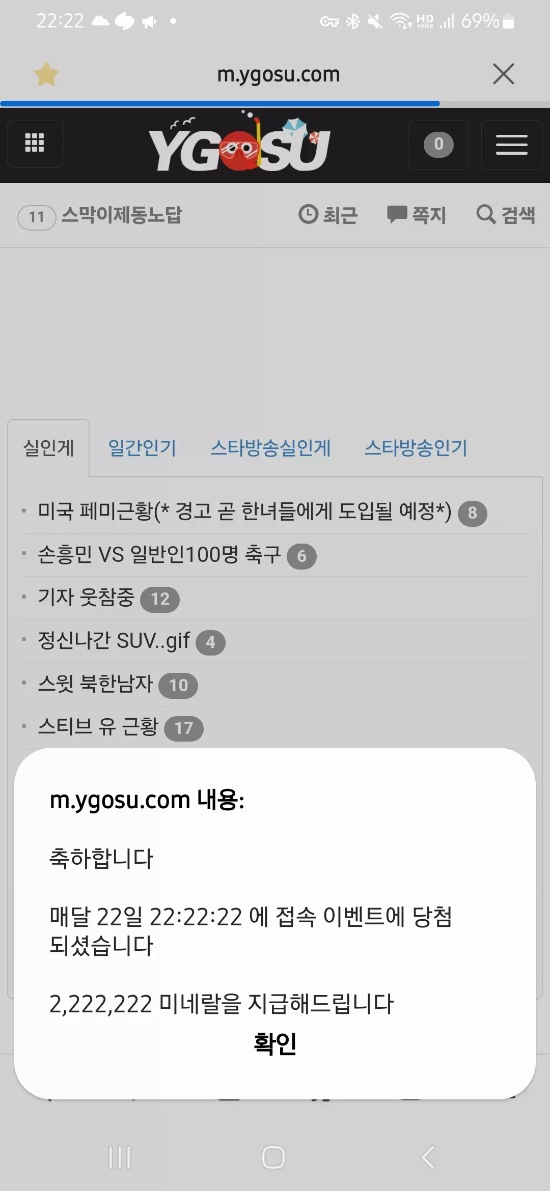 Screenshot_20240722_222234_Samsung Internet.jpg