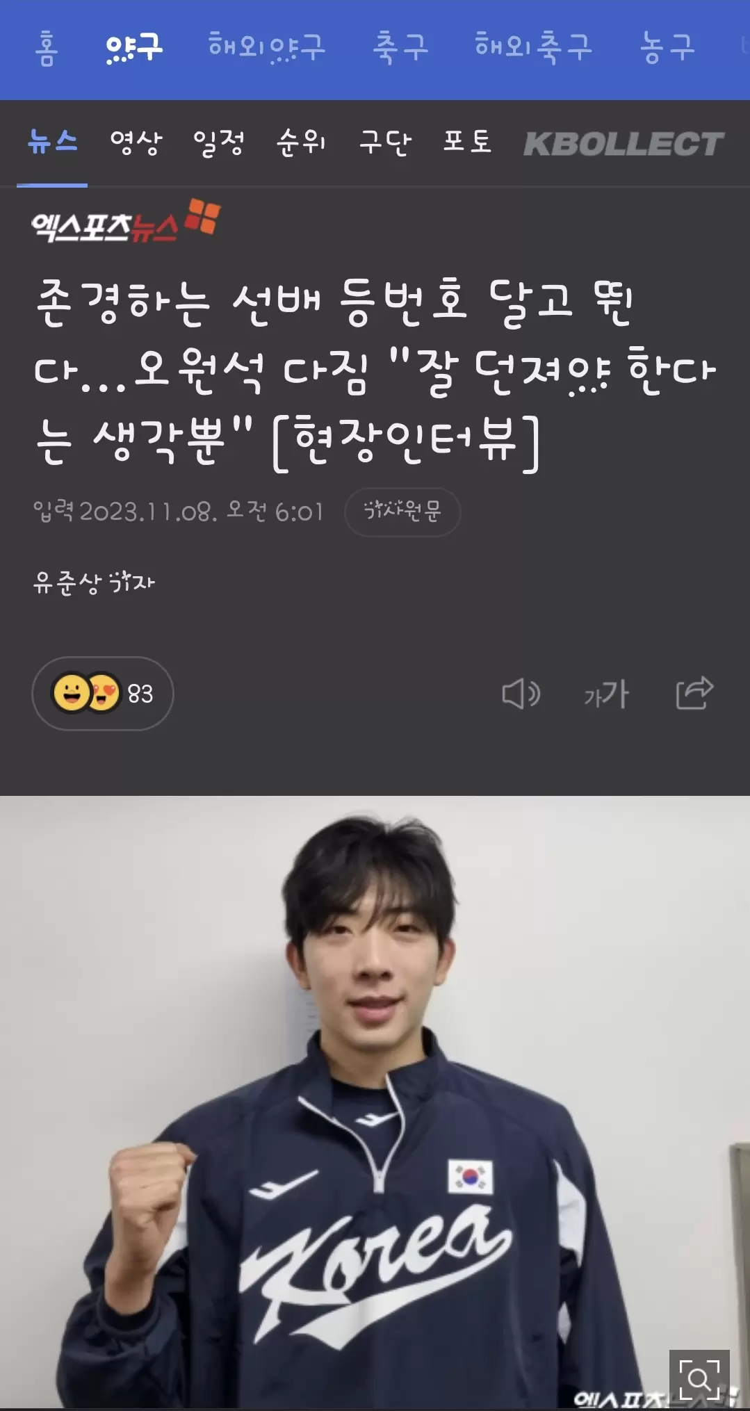 Screenshot_20231108_134658_NAVER.jpg