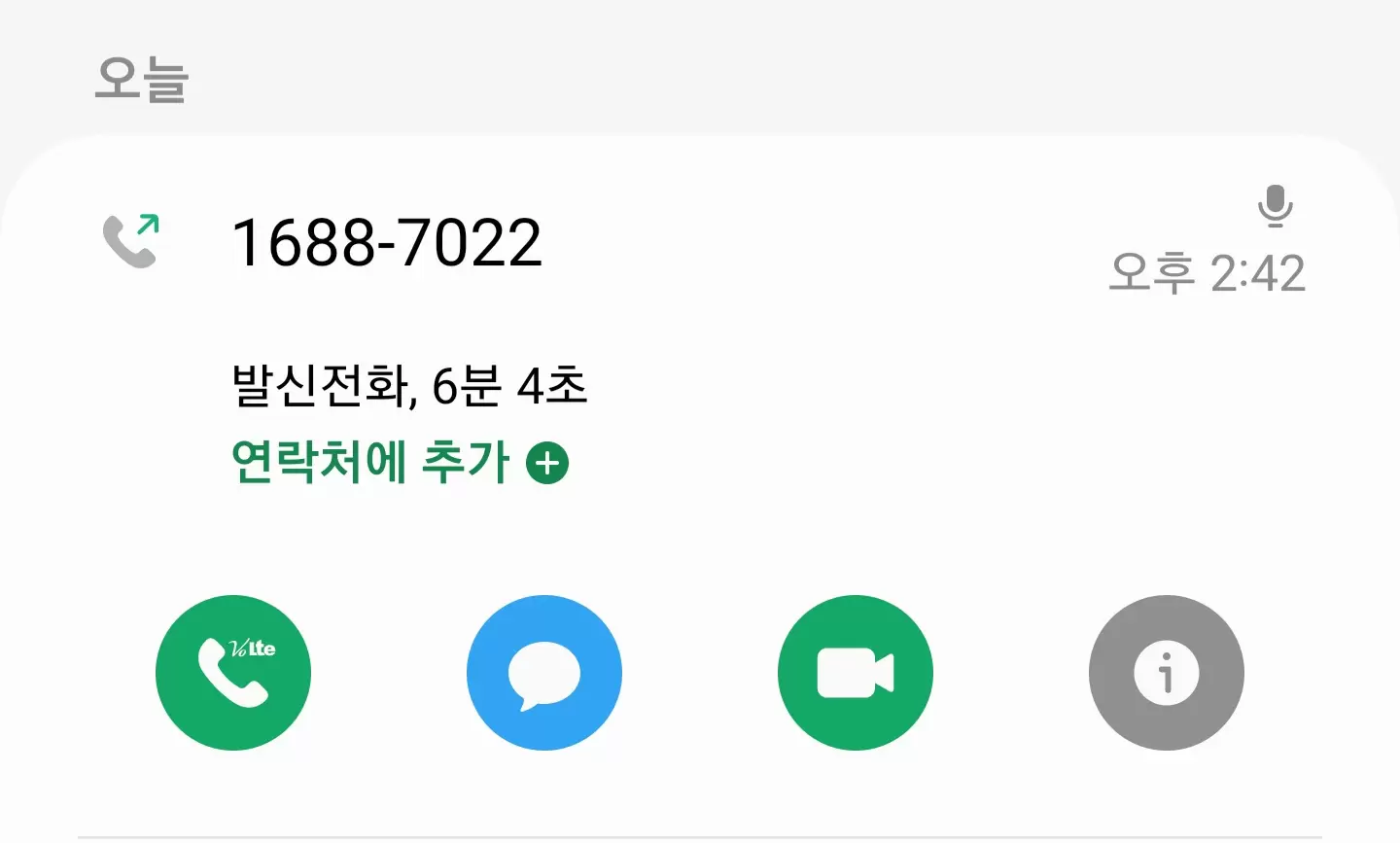 KakaoTalk_20240801_144949512.jpg