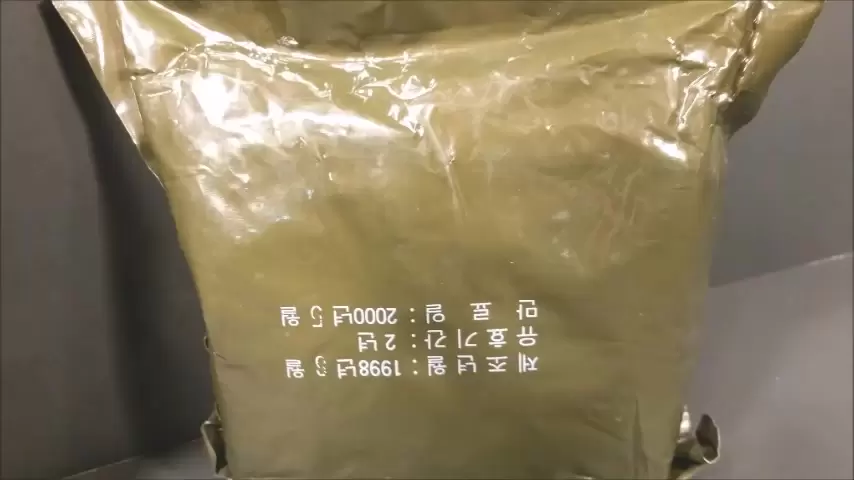 1997 South Korean RoK Marine Special Operations Food Packet MRE Review Army Meal Ready To Eat Test (KLnBUfOeNo4).mp4_20240803_154315.654.jpg