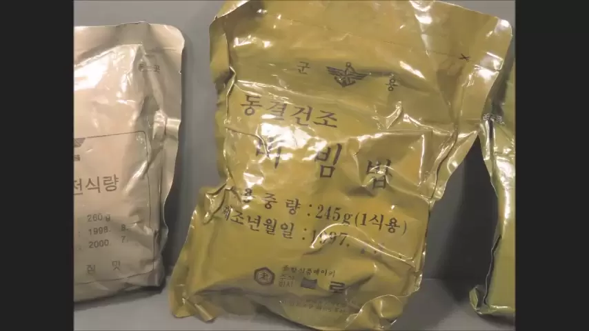 1997 South Korean RoK Marine Special Operations Food Packet MRE Review Army Meal Ready To Eat Test (KLnBUfOeNo4).mp4_20240803_154316.386.jpg