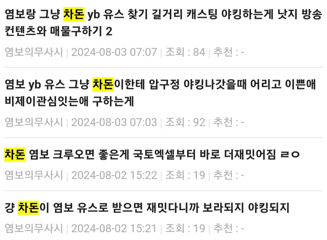 Screenshot_20240804_181309_NAVER.jpg