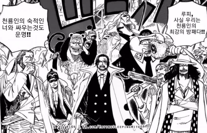 onepieceblood-20230223-080428-000-resize.jpg