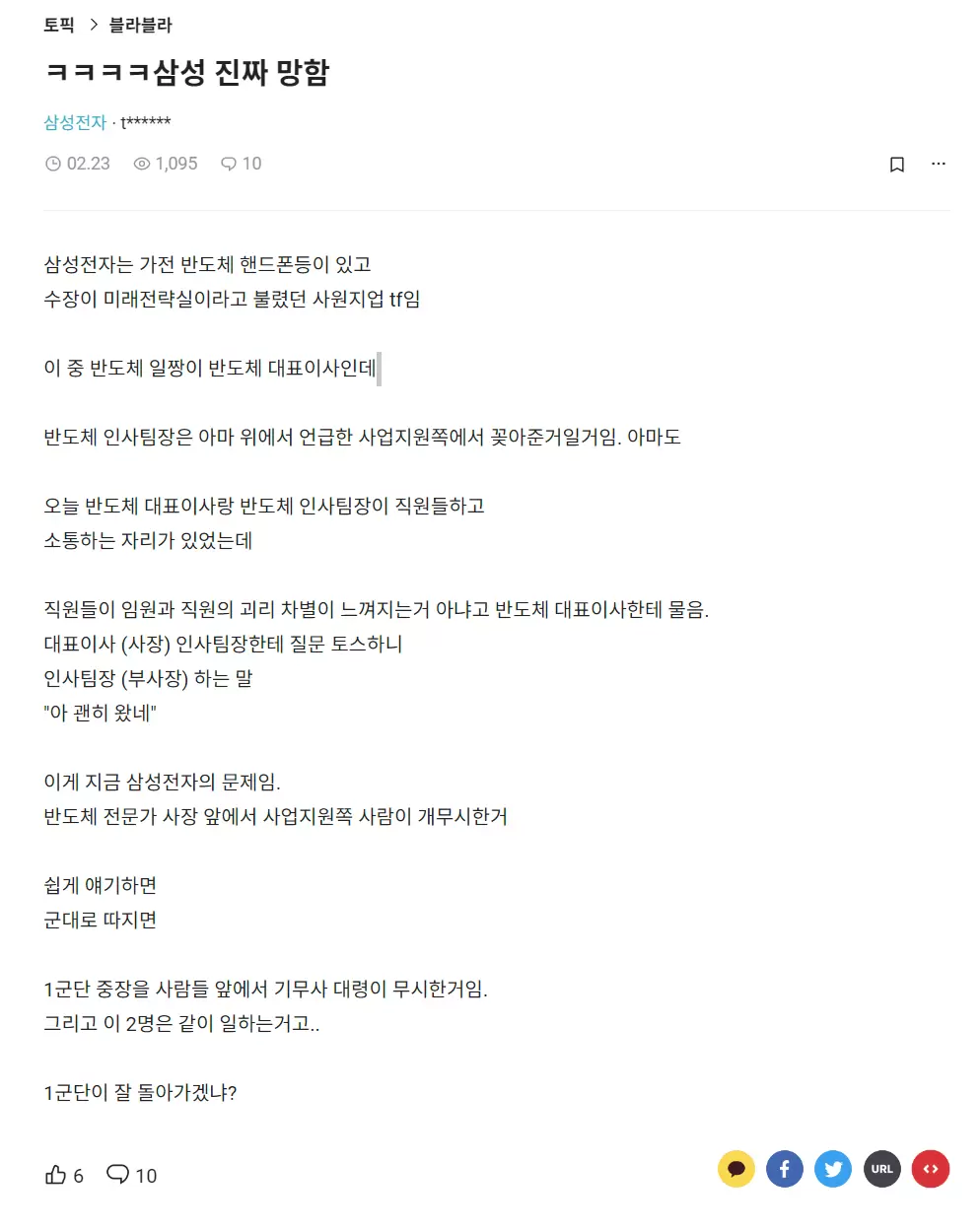 스크린샷 2024-08-09 201047.png