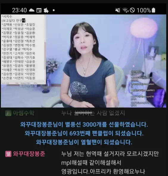 화면 캡처 2024-08-10 234600.png