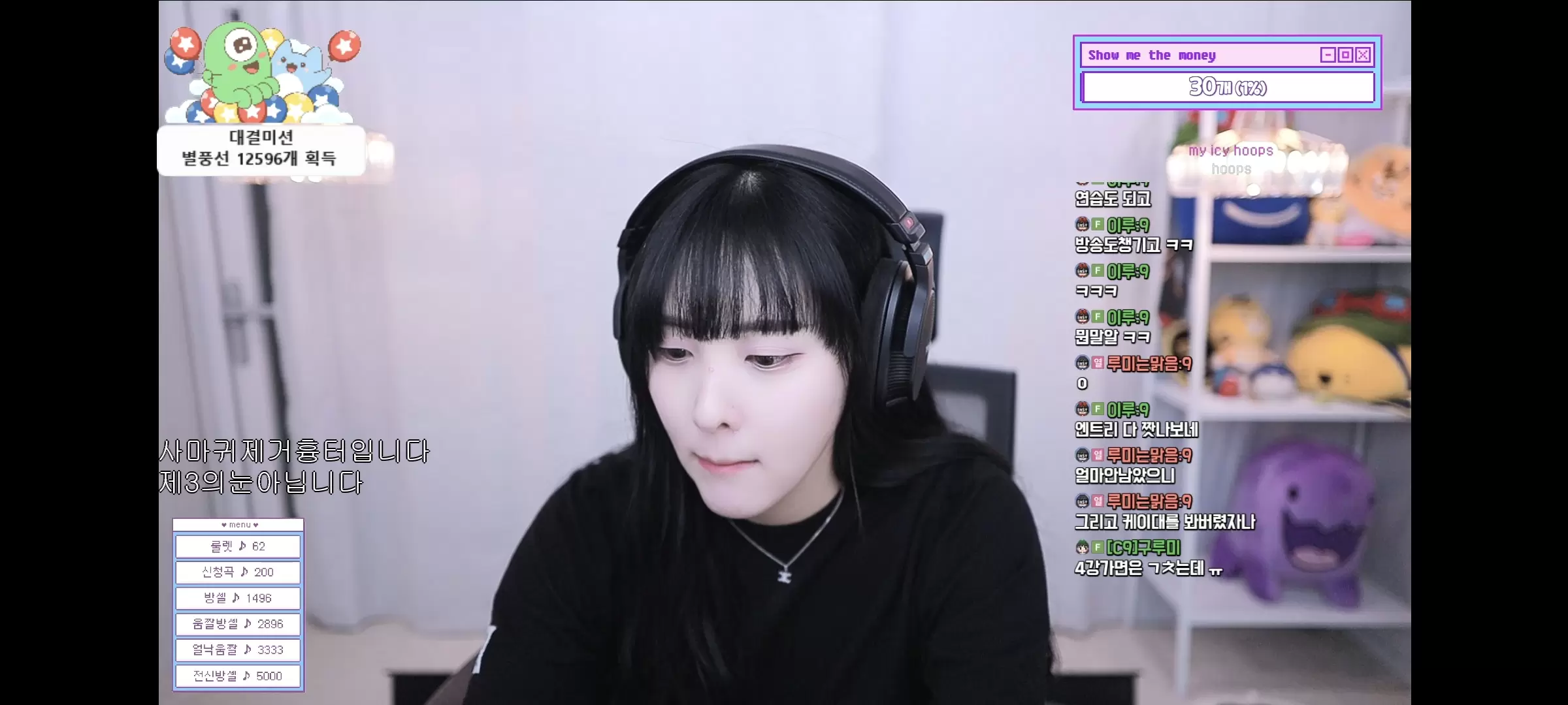 Screenshot_20240810_112747_AfreecaTV.jpg