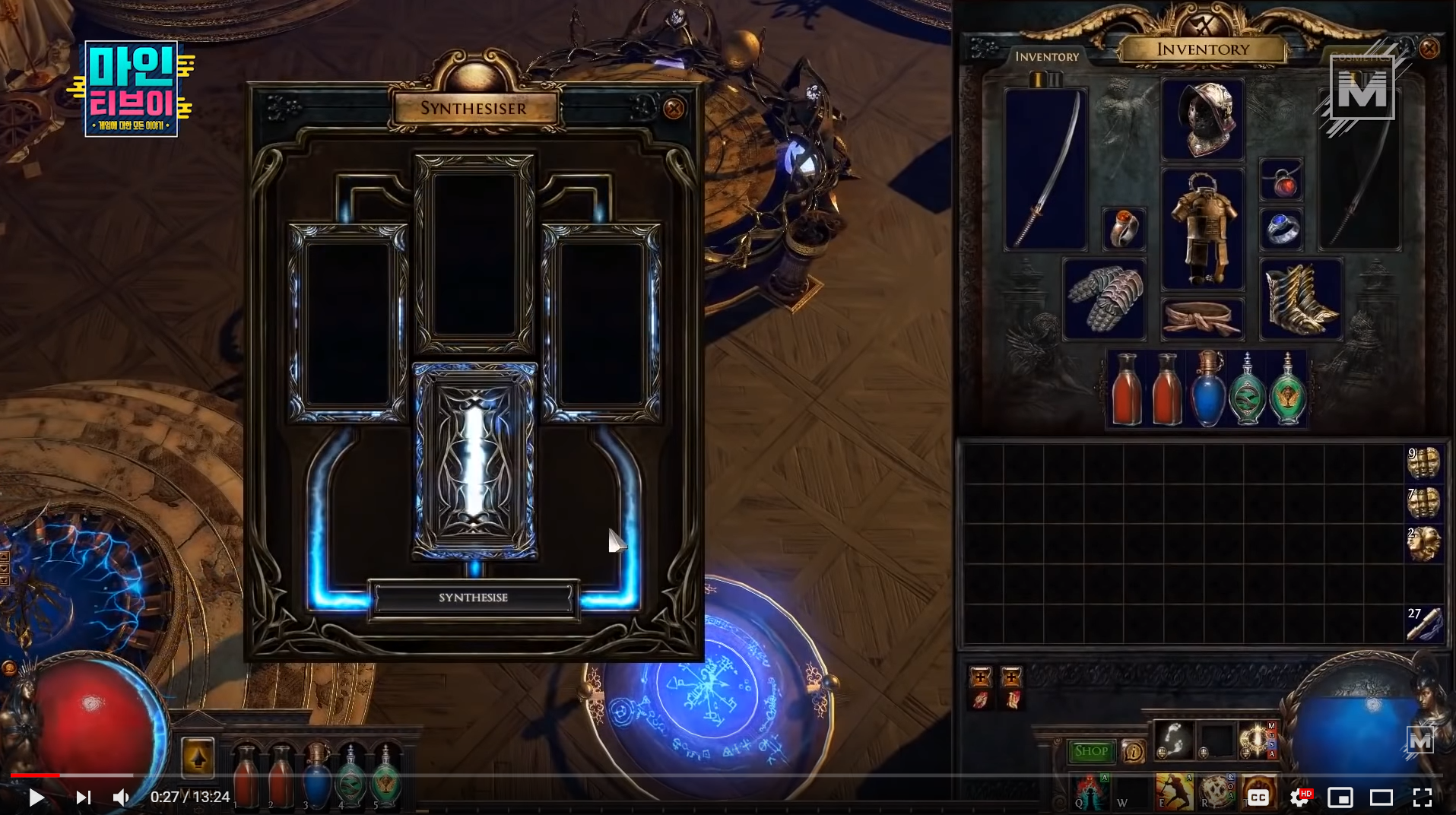 Poe скрины. Champion ascendancy poe. Path of exile игра. Poe 2 patch notes. Path of exile.