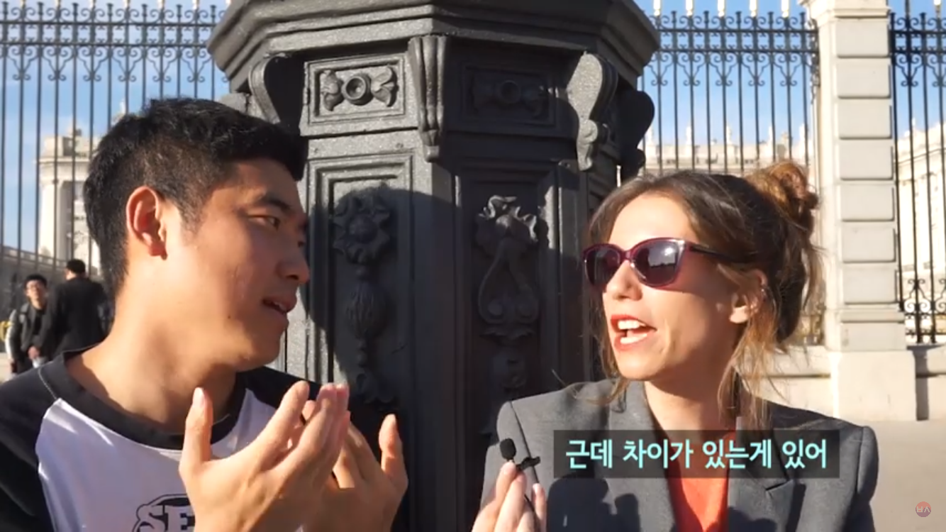 스페인 여자가 말하는 한국남자Vs일본남자 잠자리 차이.Jpg
