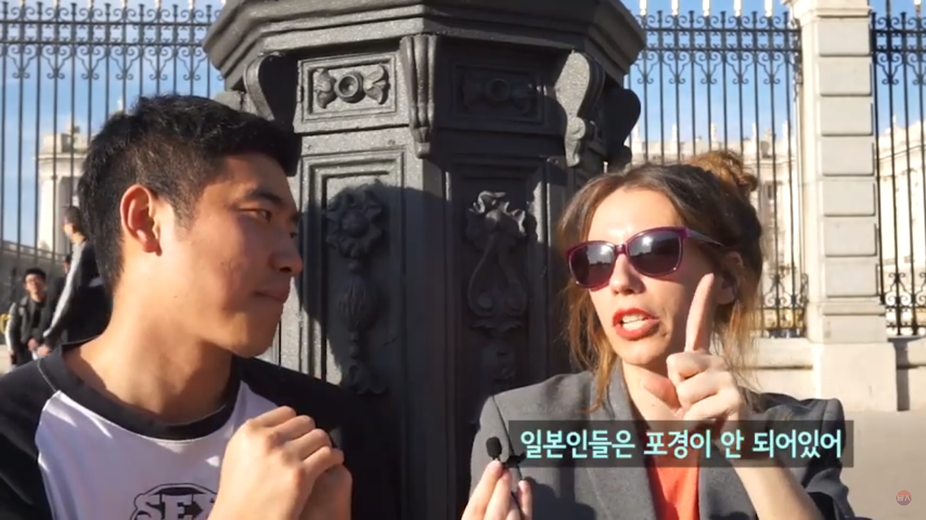 스페인 여자가 말하는 한국남자Vs일본남자 잠자리 차이.Jpg