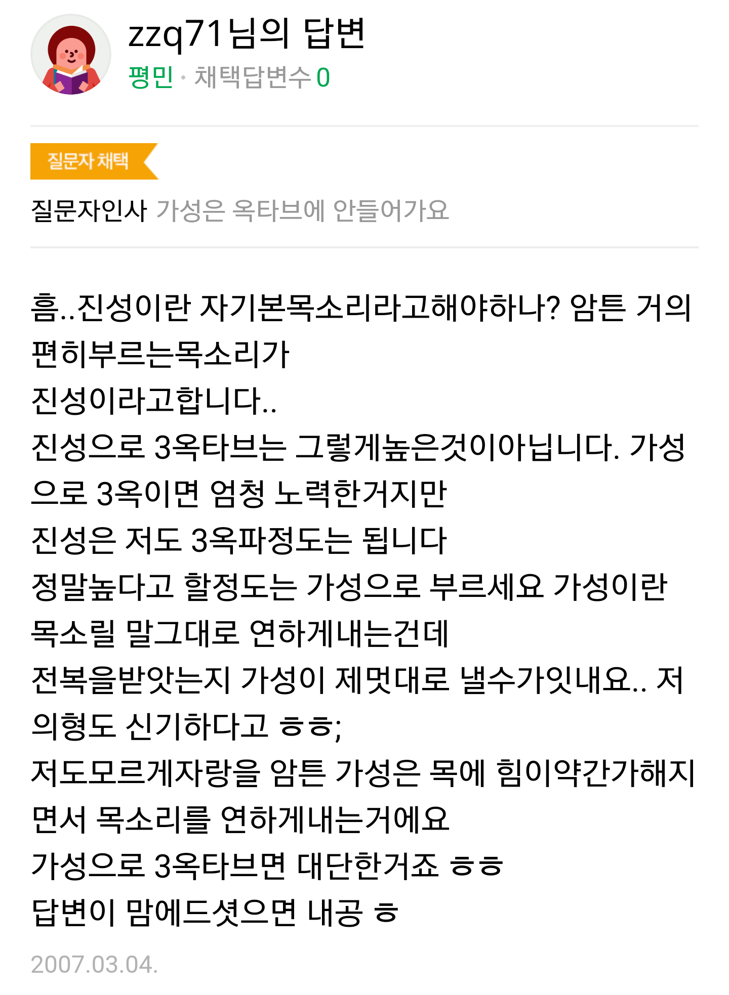 우와 오진다~~!!